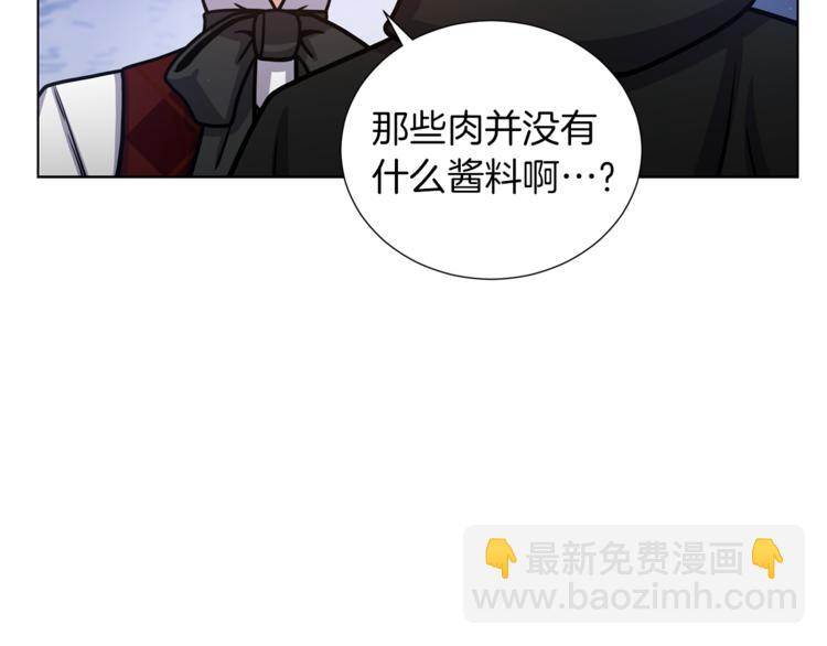 第42话 吃醋32