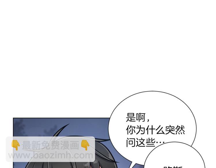 第42话 吃醋35