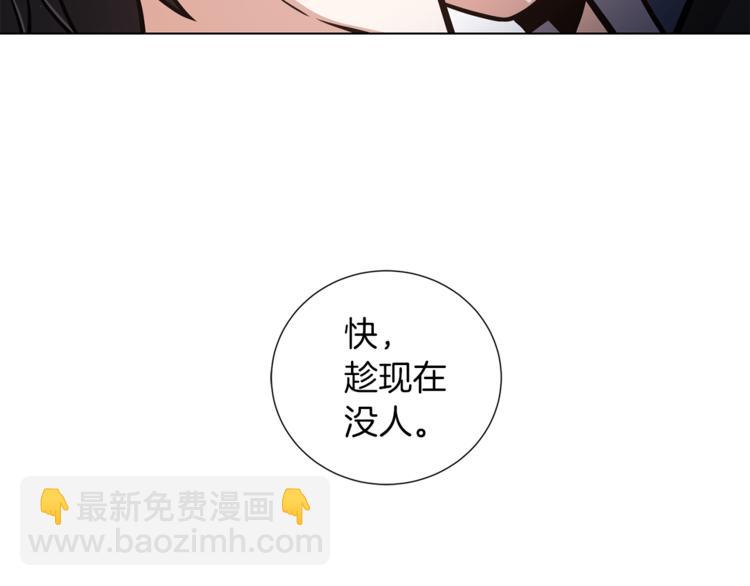第42话 吃醋44