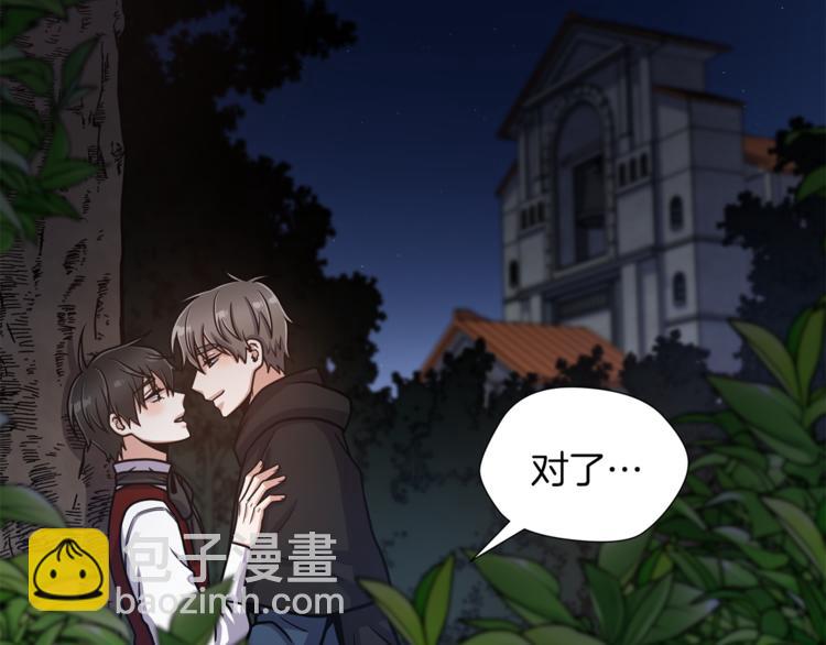 第42话 吃醋5