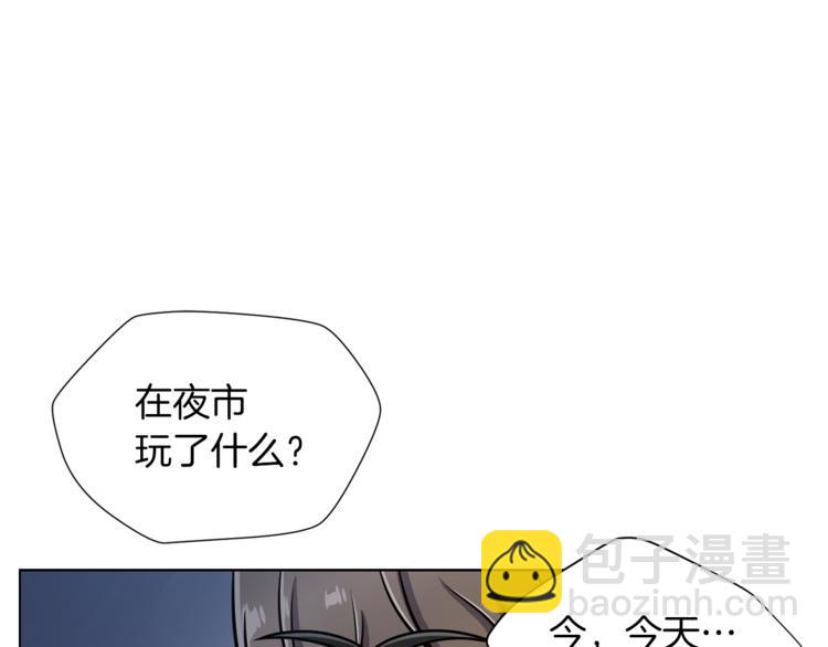 第42话 吃醋62