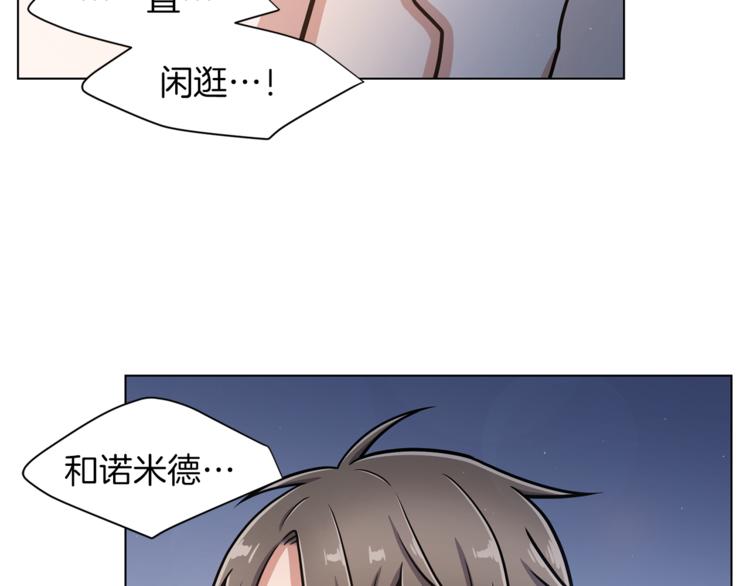 第42话 吃醋64