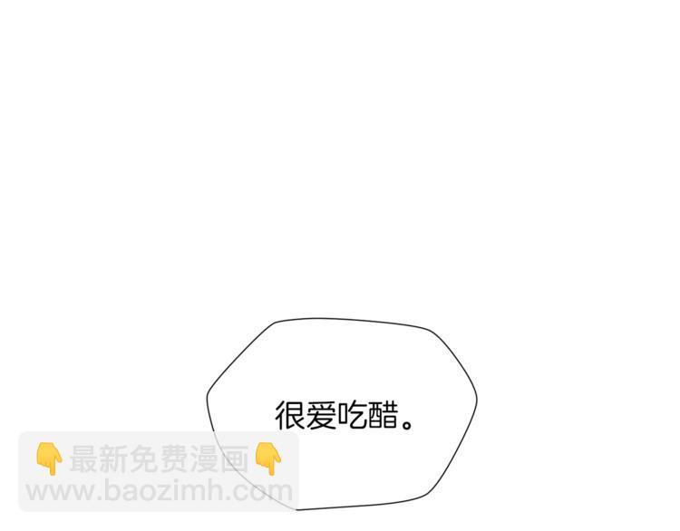 第42话 吃醋87