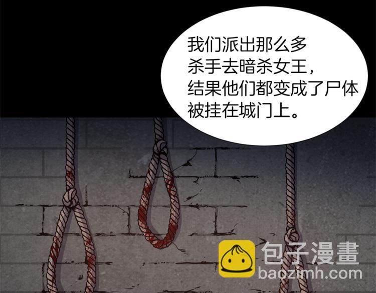 第43话 忠实的猎狗10