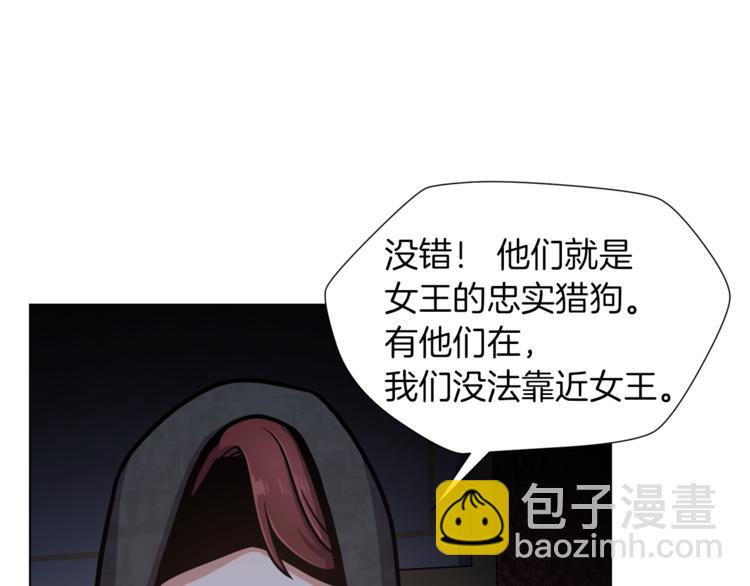 第43话 忠实的猎狗22