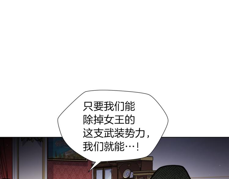 第43话 忠实的猎狗24