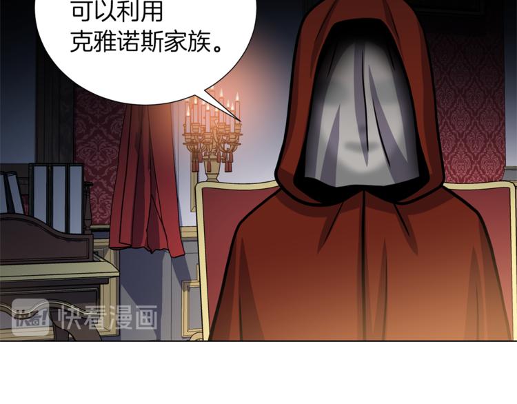 第43话 忠实的猎狗34