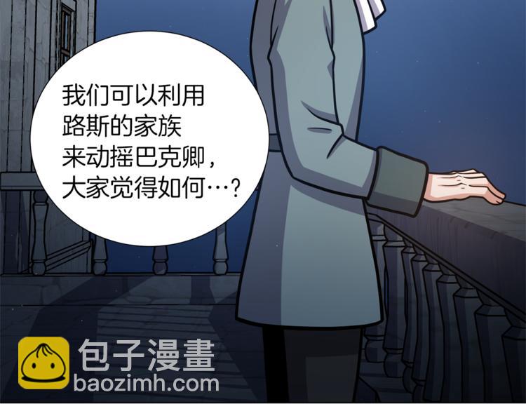 第43话 忠实的猎狗40