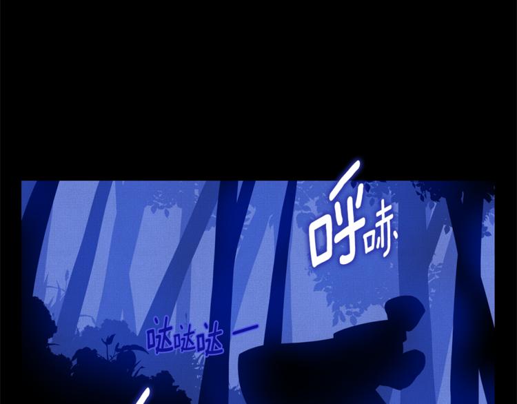 第43话 忠实的猎狗54