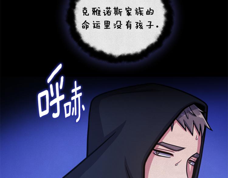第43话 忠实的猎狗56