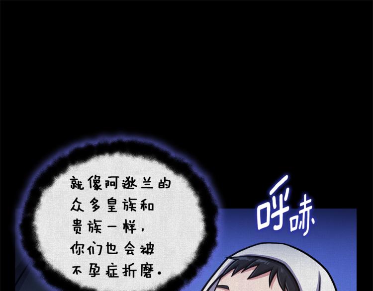 第43话 忠实的猎狗58