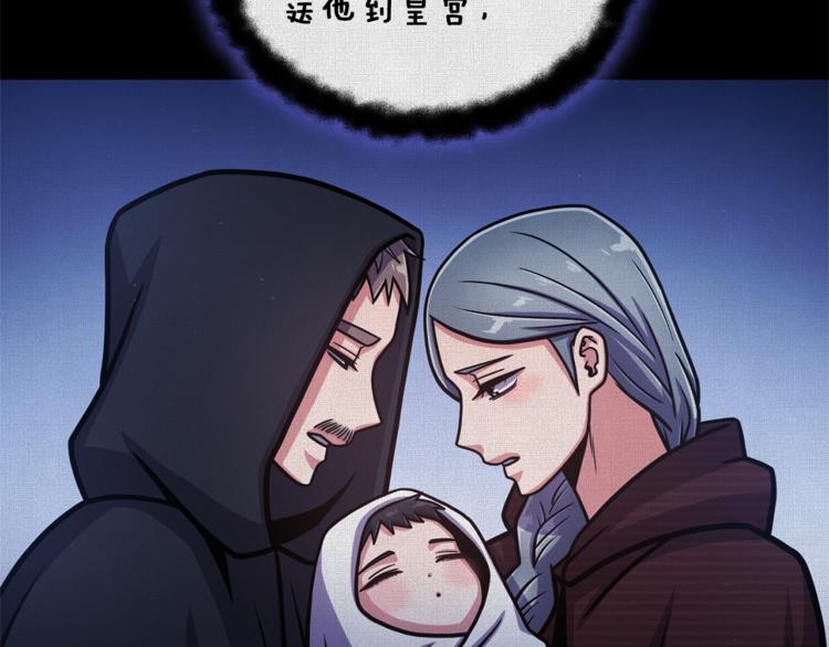第43话 忠实的猎狗74