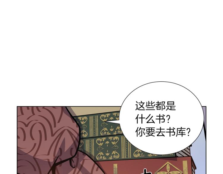 第43话 忠实的猎狗85