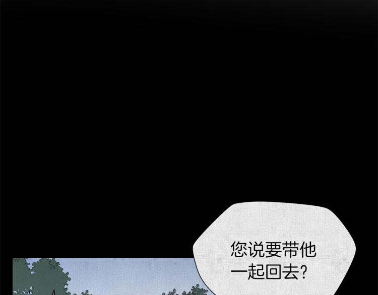 第45话 魔女的后代1