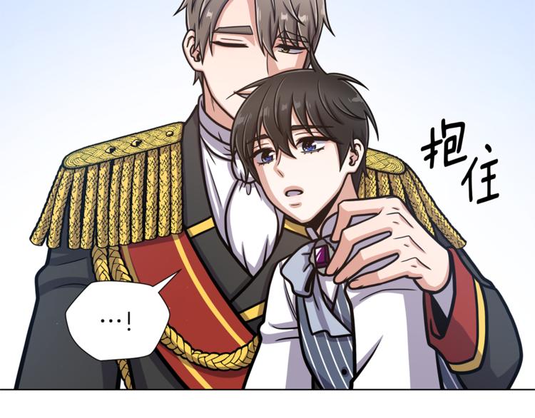 第45话 魔女的后代100