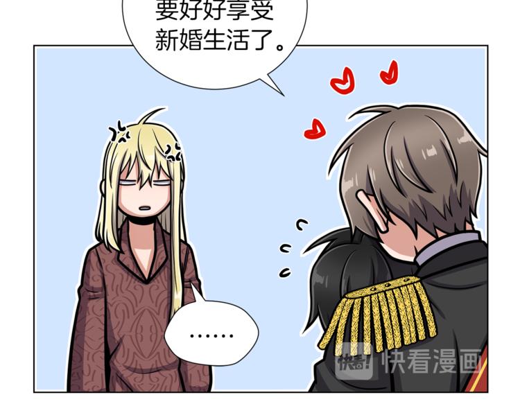 第45话 魔女的后代102
