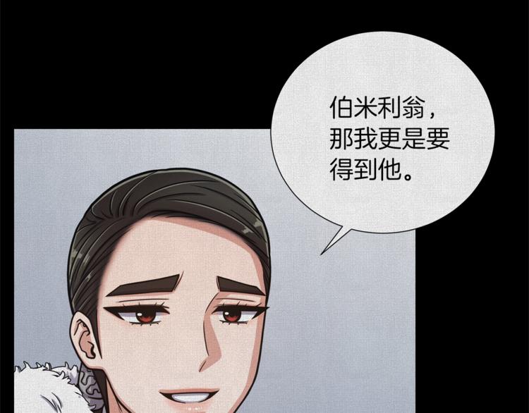 第45话 魔女的后代11