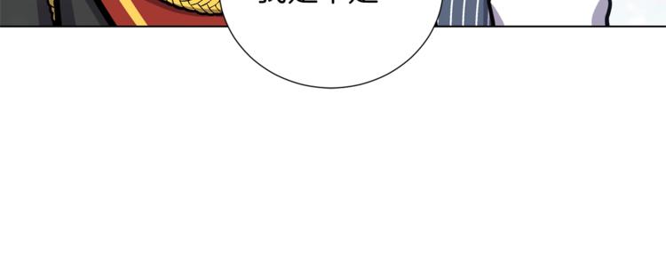 第45话 魔女的后代117
