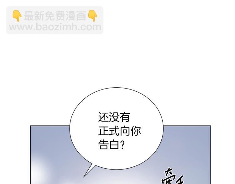 第45话 魔女的后代118