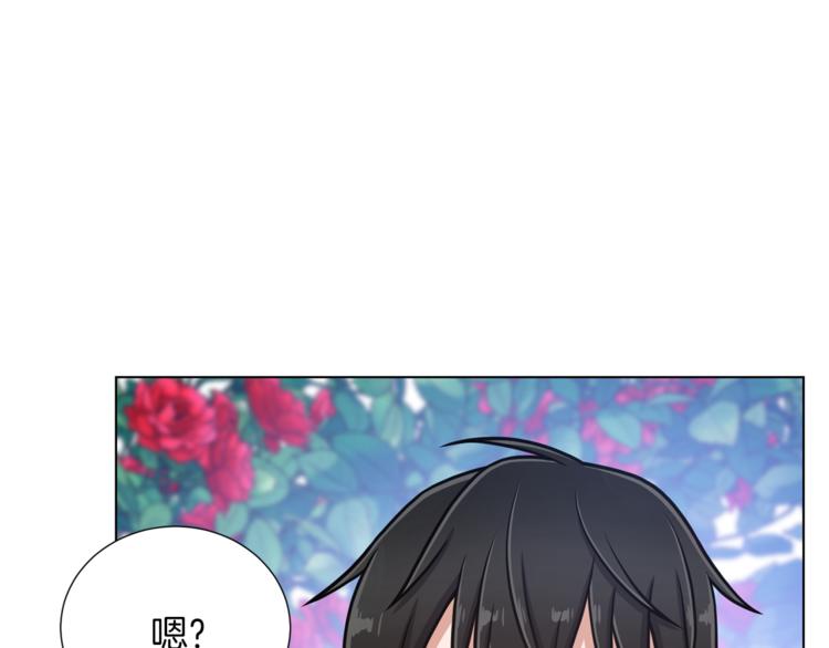 第45话 魔女的后代120