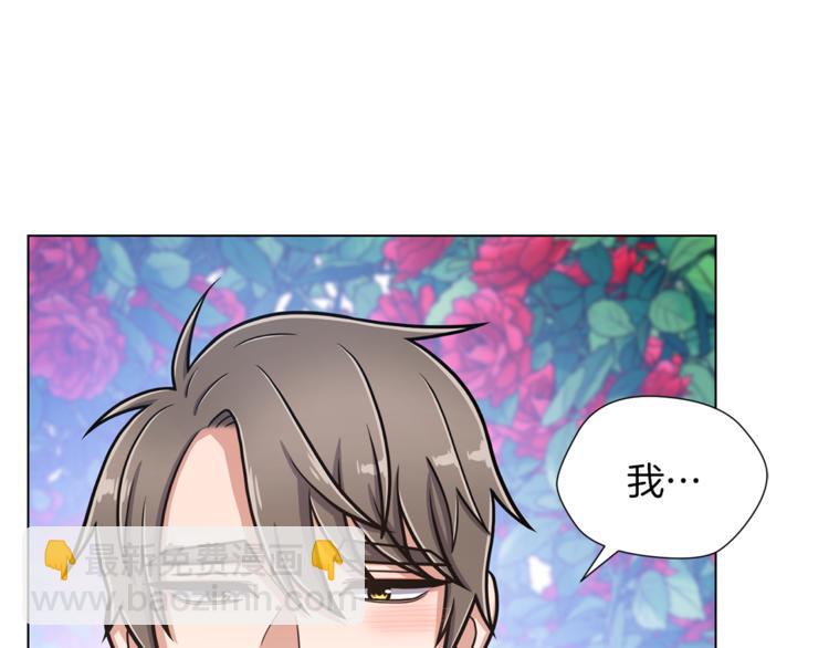第45话 魔女的后代122