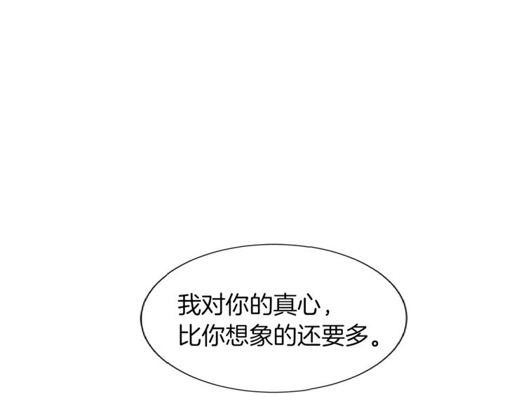 第45话 魔女的后代127