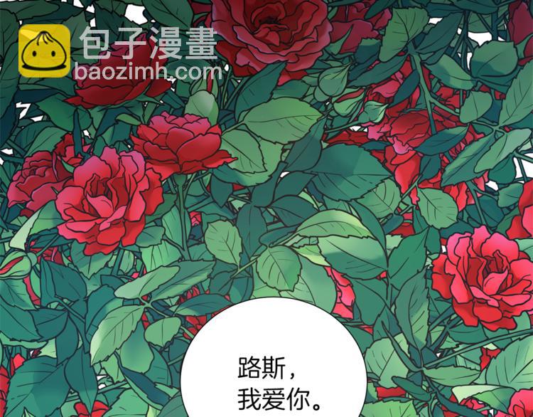 第45话 魔女的后代129