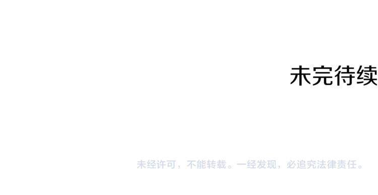 第45话 魔女的后代131
