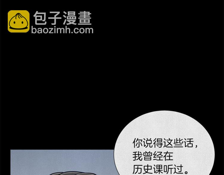 第45话 魔女的后代28