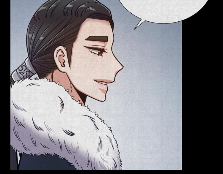 第45话 魔女的后代29