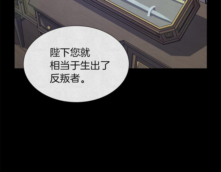 第45话 魔女的后代33