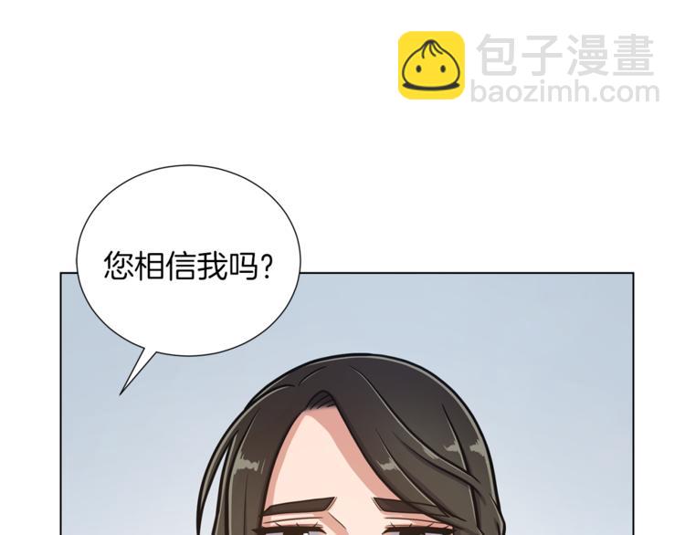 第45话 魔女的后代45