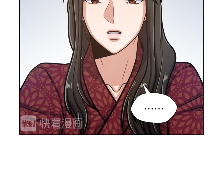 第45话 魔女的后代46