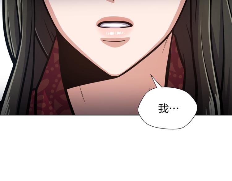 第45话 魔女的后代48