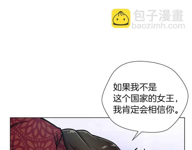 第45话 魔女的后代49