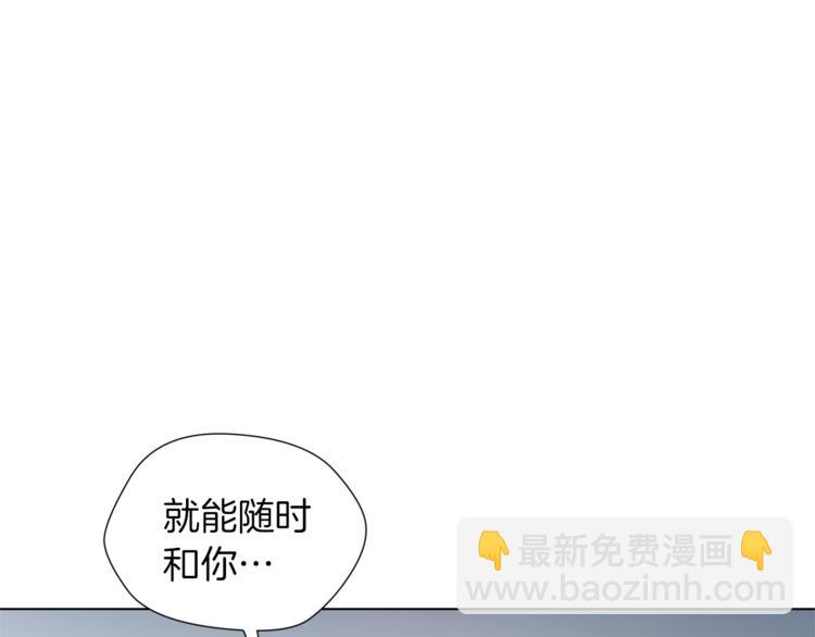 第45话 魔女的后代55