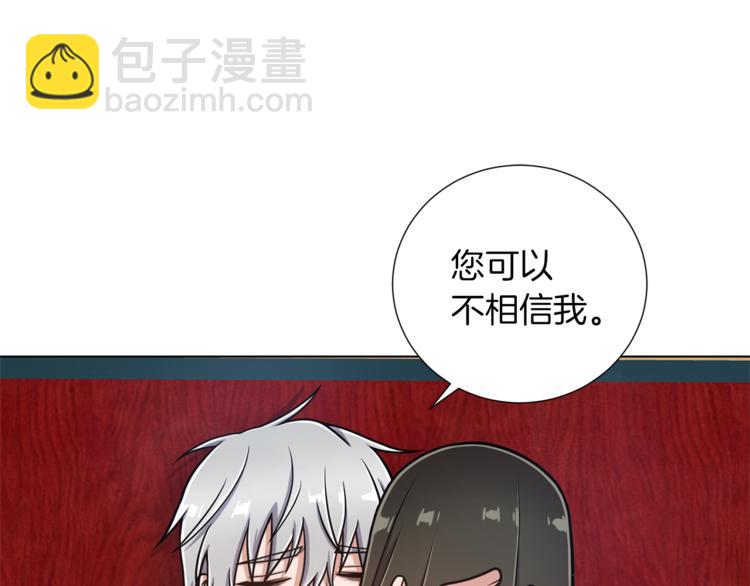 第45话 魔女的后代58