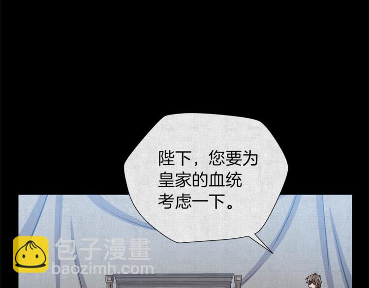 第45话 魔女的后代6