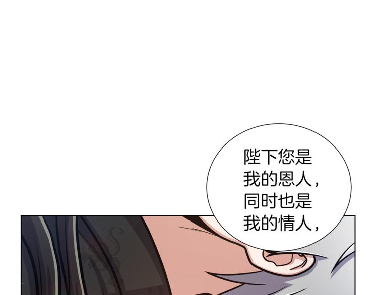 第45话 魔女的后代60