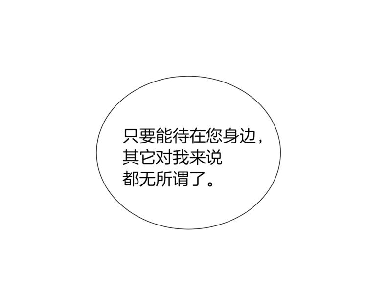 第45话 魔女的后代62