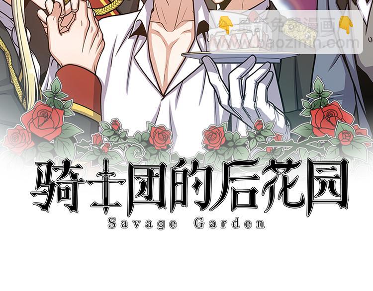 第45话 魔女的后代65