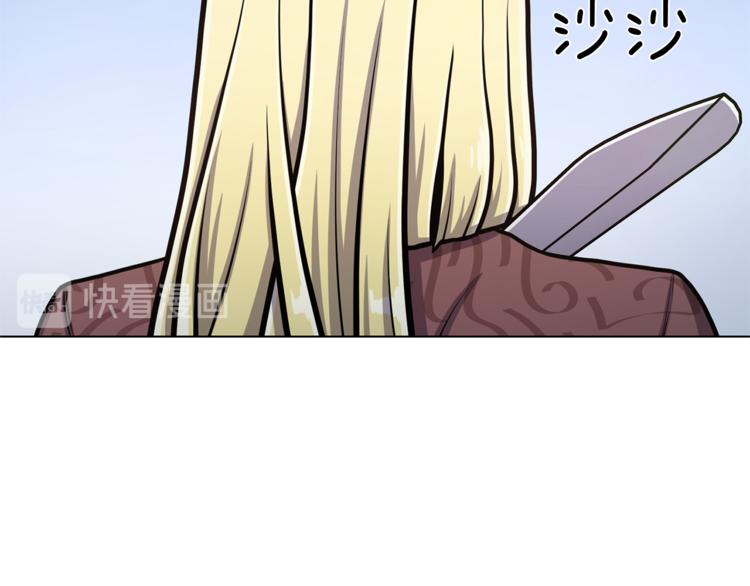 第45话 魔女的后代70