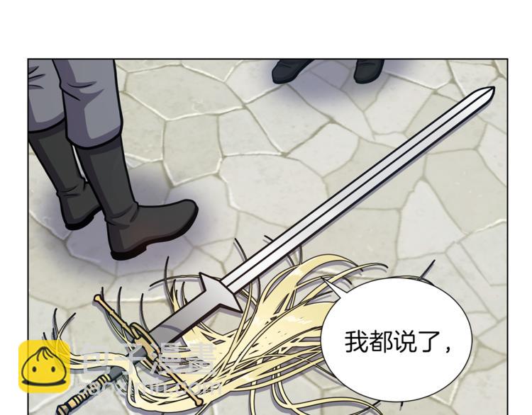 第45话 魔女的后代76
