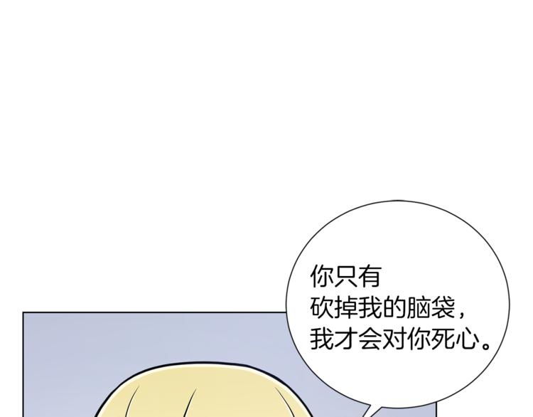 第45话 魔女的后代78