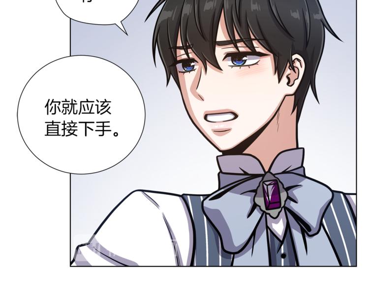 第45话 魔女的后代81