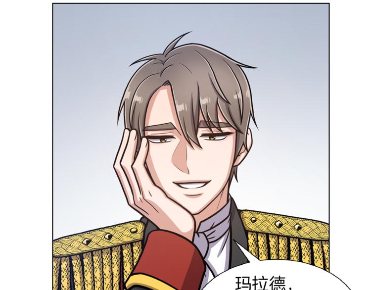 第45话 魔女的后代85