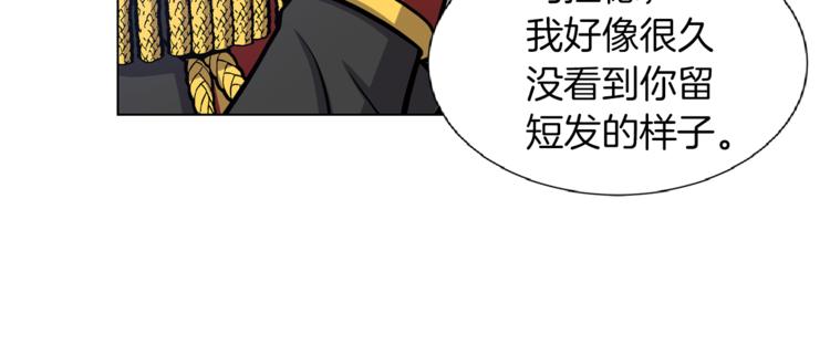 第45话 魔女的后代86