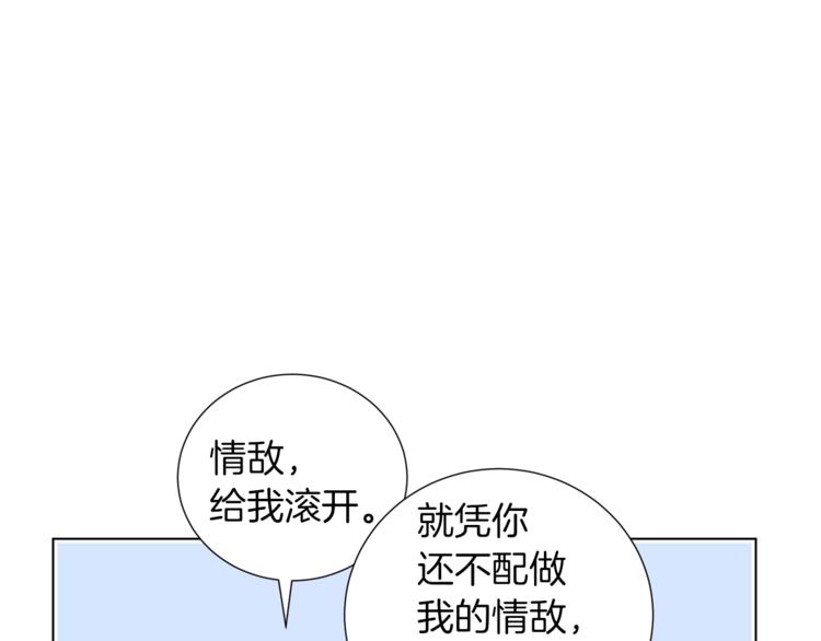第45话 魔女的后代89