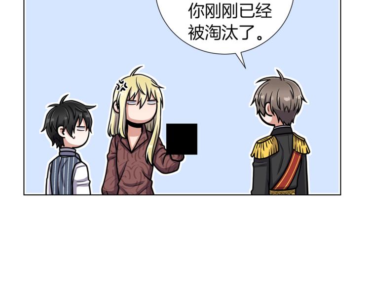 第45话 魔女的后代90