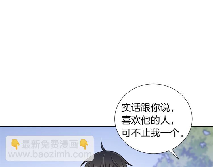 第45话 魔女的后代91